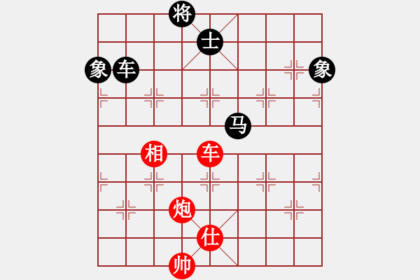 象棋棋譜圖片：bowenlili(4段)-和-二核旋風(fēng)炮(5段) - 步數(shù)：180 