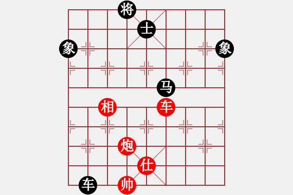 象棋棋譜圖片：bowenlili(4段)-和-二核旋風(fēng)炮(5段) - 步數(shù)：190 