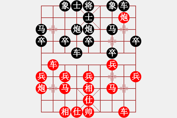 象棋棋譜圖片：bowenlili(4段)-和-二核旋風(fēng)炮(5段) - 步數(shù)：20 