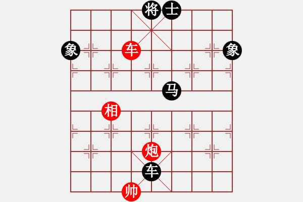 象棋棋譜圖片：bowenlili(4段)-和-二核旋風(fēng)炮(5段) - 步數(shù)：200 