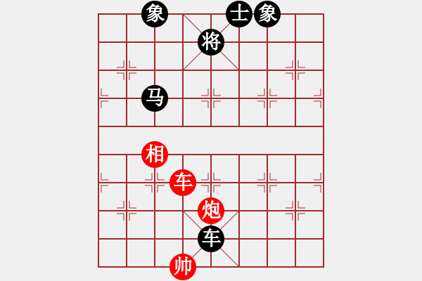 象棋棋譜圖片：bowenlili(4段)-和-二核旋風(fēng)炮(5段) - 步數(shù)：210 