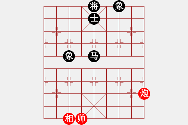 象棋棋譜圖片：bowenlili(4段)-和-二核旋風(fēng)炮(5段) - 步數(shù)：230 