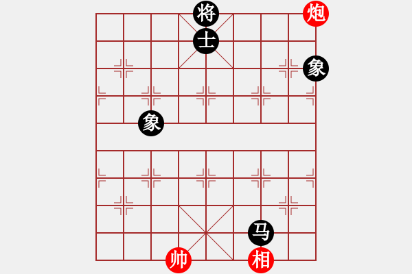 象棋棋譜圖片：bowenlili(4段)-和-二核旋風(fēng)炮(5段) - 步數(shù)：260 