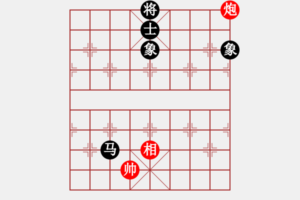 象棋棋譜圖片：bowenlili(4段)-和-二核旋風(fēng)炮(5段) - 步數(shù)：280 