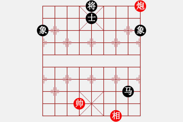 象棋棋譜圖片：bowenlili(4段)-和-二核旋風(fēng)炮(5段) - 步數(shù)：290 