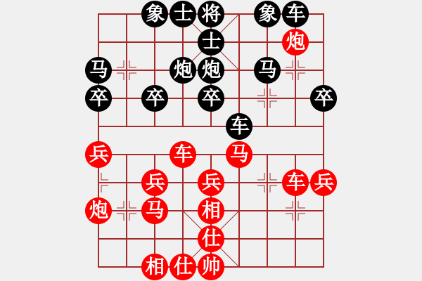 象棋棋譜圖片：bowenlili(4段)-和-二核旋風(fēng)炮(5段) - 步數(shù)：30 