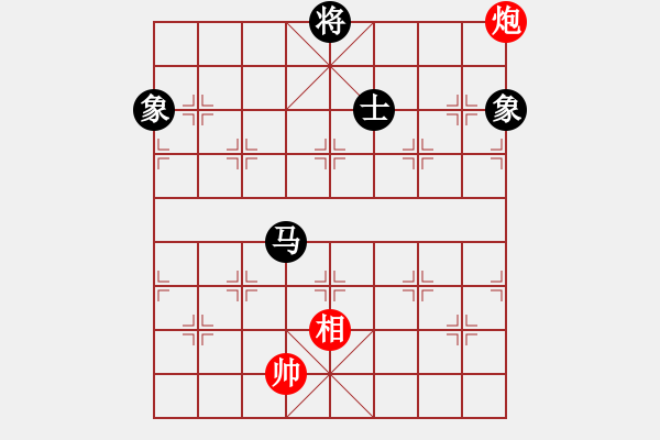 象棋棋譜圖片：bowenlili(4段)-和-二核旋風(fēng)炮(5段) - 步數(shù)：300 