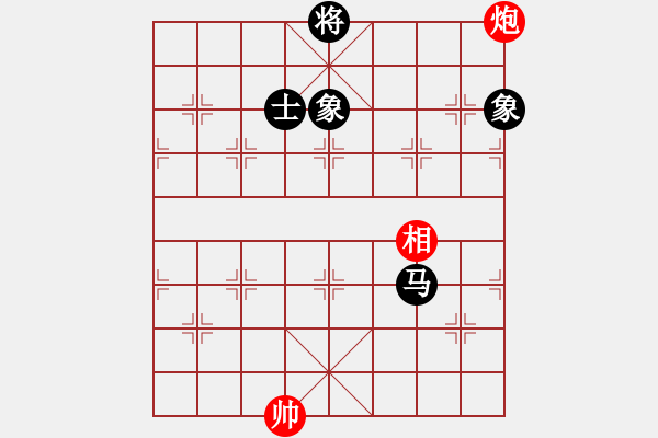 象棋棋譜圖片：bowenlili(4段)-和-二核旋風(fēng)炮(5段) - 步數(shù)：320 