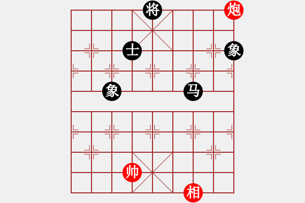 象棋棋譜圖片：bowenlili(4段)-和-二核旋風(fēng)炮(5段) - 步數(shù)：330 