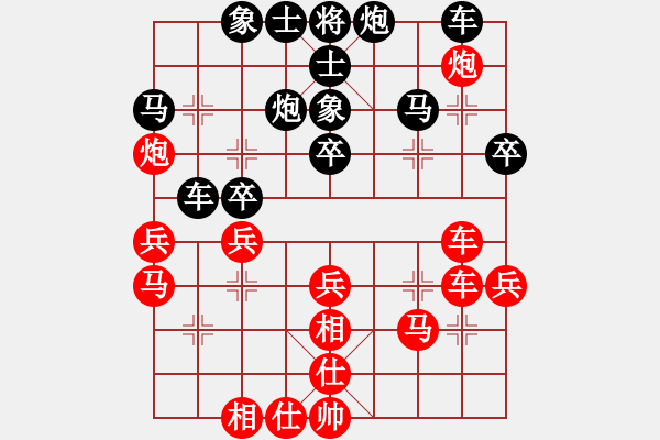 象棋棋譜圖片：bowenlili(4段)-和-二核旋風(fēng)炮(5段) - 步數(shù)：40 