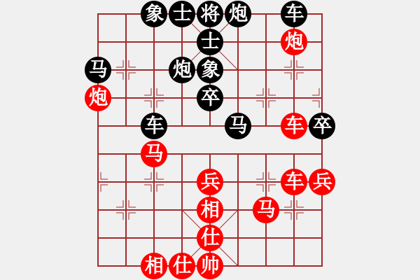 象棋棋譜圖片：bowenlili(4段)-和-二核旋風(fēng)炮(5段) - 步數(shù)：50 