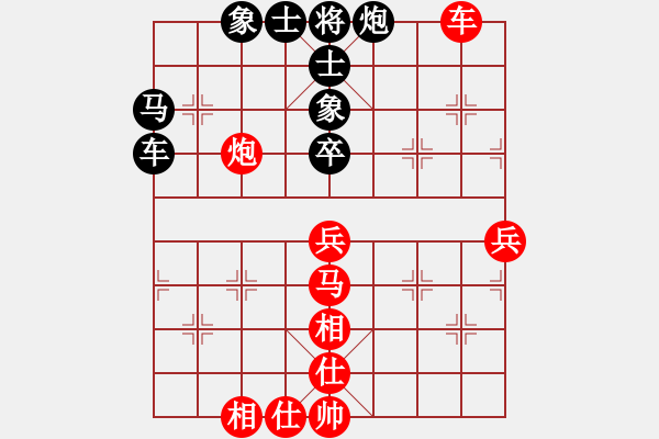 象棋棋譜圖片：bowenlili(4段)-和-二核旋風(fēng)炮(5段) - 步數(shù)：70 