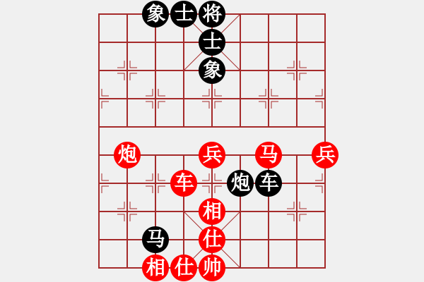 象棋棋譜圖片：bowenlili(4段)-和-二核旋風(fēng)炮(5段) - 步數(shù)：90 