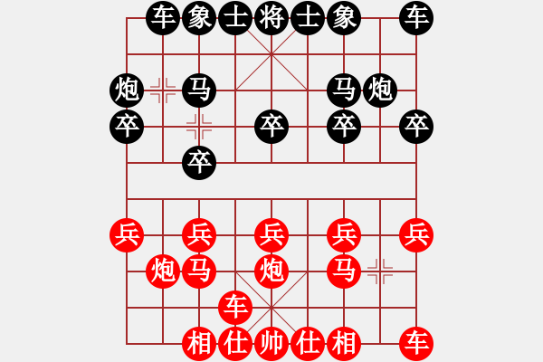 象棋棋谱图片：第八桌 钱光煌先负黎德志 - 步数：10 