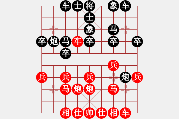 象棋棋譜圖片：B00 中炮局 PlayOK Game 10m 0s - 步數(shù)：20 