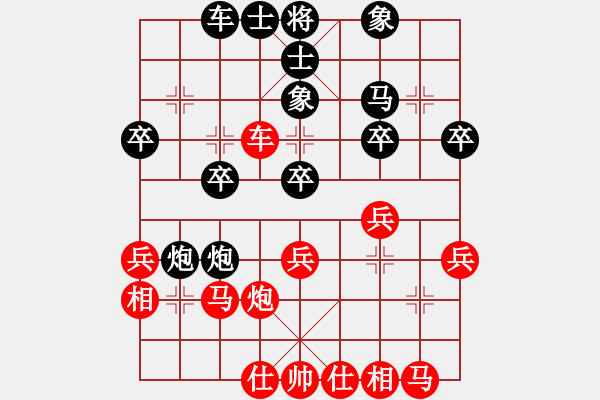 象棋棋譜圖片：B00 中炮局 PlayOK Game 10m 0s - 步數(shù)：30 