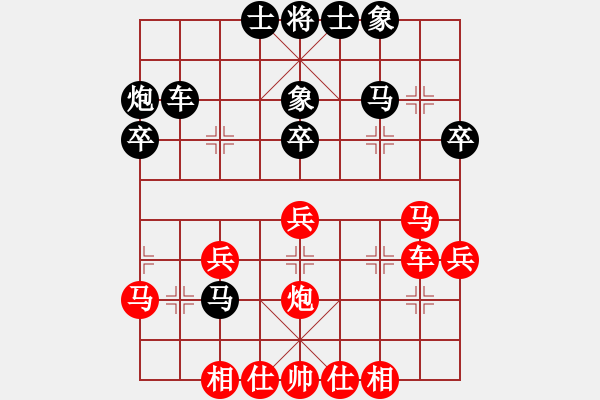 象棋棋譜圖片：戴佩妮(6段)-負(fù)-何不敗(1段) - 步數(shù)：30 