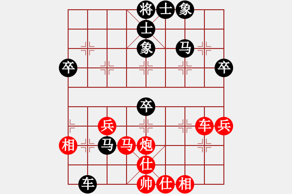 象棋棋譜圖片：戴佩妮(6段)-負(fù)-何不敗(1段) - 步數(shù)：40 