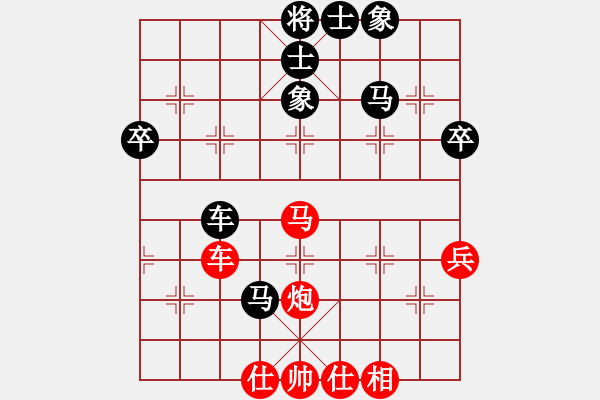 象棋棋譜圖片：戴佩妮(6段)-負(fù)-何不敗(1段) - 步數(shù)：50 