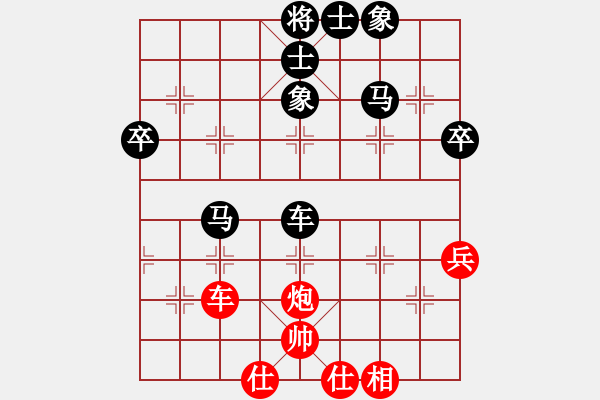 象棋棋譜圖片：戴佩妮(6段)-負(fù)-何不敗(1段) - 步數(shù)：54 