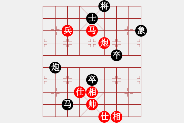 象棋棋譜圖片：中炮三兵對屏風(fēng)馬踩兵踢炮分析 - 步數(shù)：120 