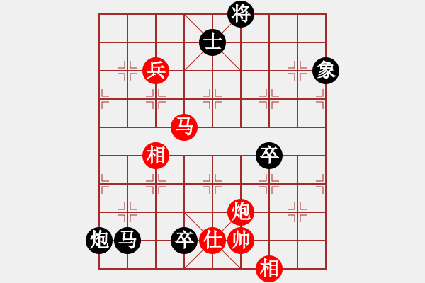 象棋棋譜圖片：中炮三兵對屏風(fēng)馬踩兵踢炮分析 - 步數(shù)：142 