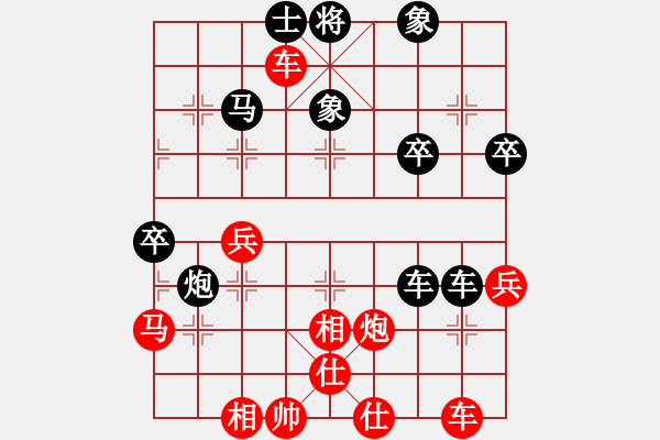 象棋棋譜圖片：中炮三兵對屏風(fēng)馬踩兵踢炮分析 - 步數(shù)：50 