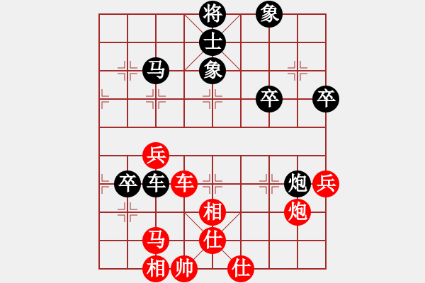 象棋棋譜圖片：中炮三兵對屏風(fēng)馬踩兵踢炮分析 - 步數(shù)：60 