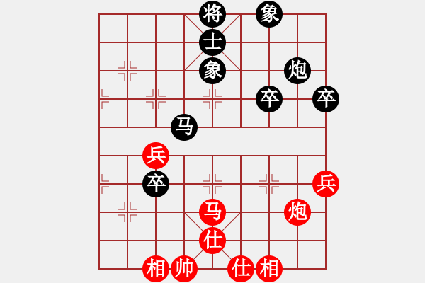 象棋棋譜圖片：中炮三兵對屏風(fēng)馬踩兵踢炮分析 - 步數(shù)：70 