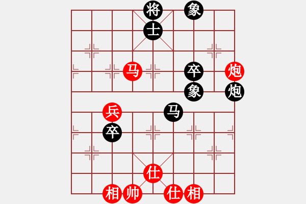 象棋棋譜圖片：中炮三兵對屏風(fēng)馬踩兵踢炮分析 - 步數(shù)：80 