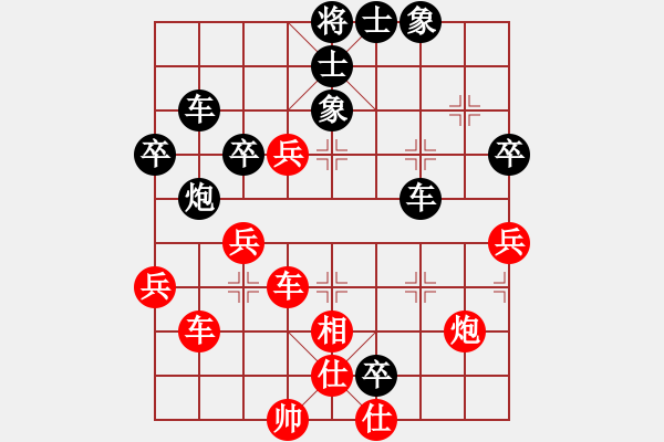 象棋棋譜圖片：醉棋渡河(2弦)-勝-過(guò)宮炮(2星) - 步數(shù)：60 