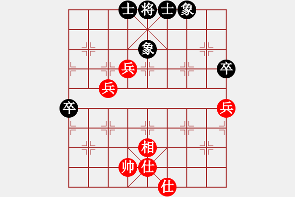 象棋棋譜圖片：醉棋渡河(2弦)-勝-過(guò)宮炮(2星) - 步數(shù)：85 