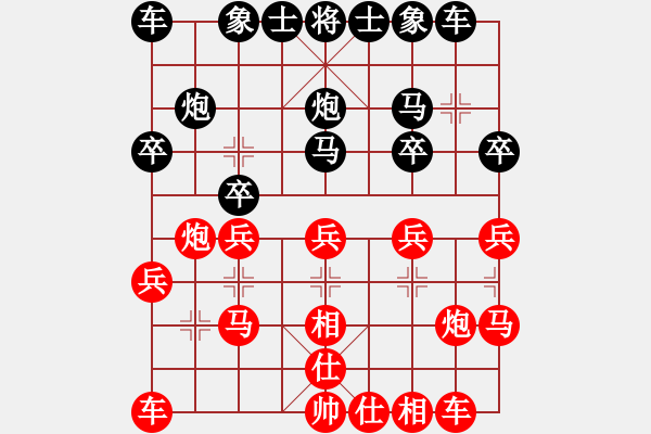 象棋棋譜圖片：天天象棋好友對戰(zhàn)：賈永祿【8-2】（先負）賈廣智【7-3】 - 步數(shù)：20 