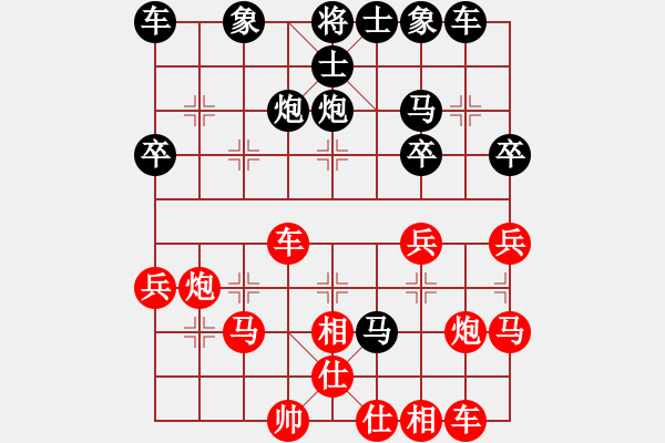 象棋棋譜圖片：天天象棋好友對戰(zhàn)：賈永祿【8-2】（先負）賈廣智【7-3】 - 步數(shù)：30 