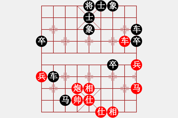 象棋棋譜圖片：天天象棋好友對戰(zhàn)：賈永祿【8-2】（先負）賈廣智【7-3】 - 步數(shù)：70 