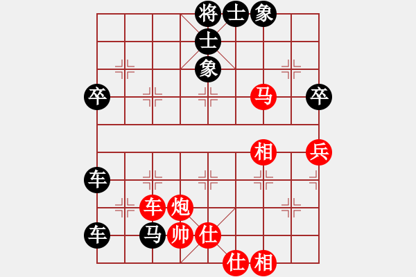 象棋棋譜圖片：天天象棋好友對戰(zhàn)：賈永祿【8-2】（先負）賈廣智【7-3】 - 步數(shù)：80 