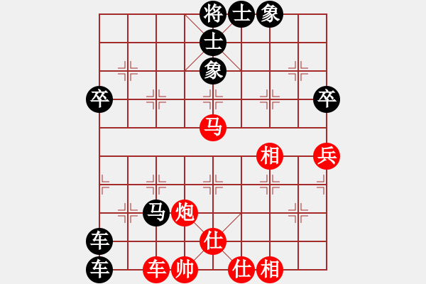 象棋棋譜圖片：天天象棋好友對戰(zhàn)：賈永祿【8-2】（先負）賈廣智【7-3】 - 步數(shù)：90 