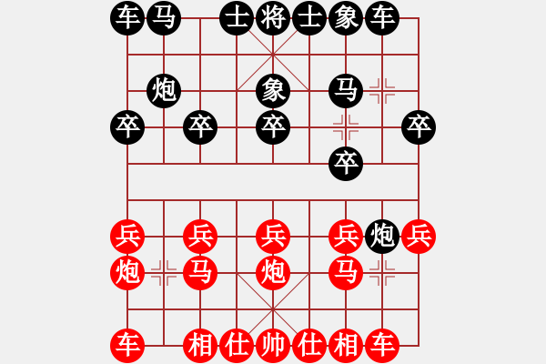 象棋棋譜圖片：棋壇老五(4段)-負-無常云煙(9段) - 步數(shù)：10 