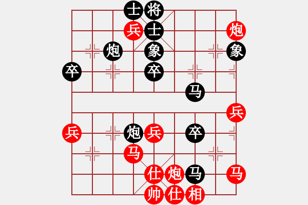 象棋棋譜圖片：棋壇老五(4段)-負-無常云煙(9段) - 步數(shù)：100 