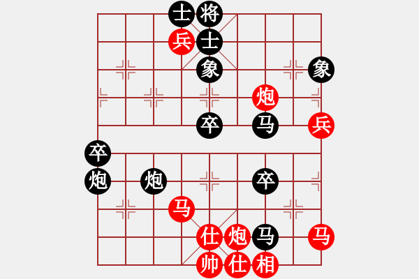 象棋棋譜圖片：棋壇老五(4段)-負-無常云煙(9段) - 步數(shù)：110 