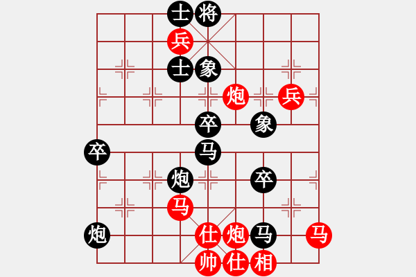 象棋棋譜圖片：棋壇老五(4段)-負-無常云煙(9段) - 步數(shù)：120 