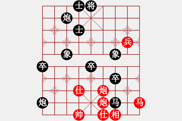 象棋棋譜圖片：棋壇老五(4段)-負-無常云煙(9段) - 步數(shù)：130 