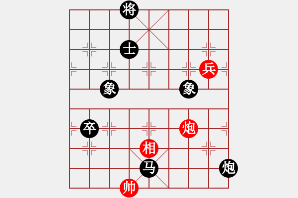 象棋棋譜圖片：棋壇老五(4段)-負-無常云煙(9段) - 步數(shù)：150 