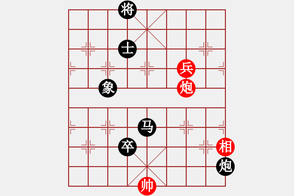 象棋棋譜圖片：棋壇老五(4段)-負-無常云煙(9段) - 步數(shù)：160 