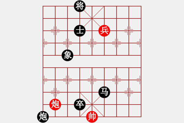 象棋棋譜圖片：棋壇老五(4段)-負-無常云煙(9段) - 步數(shù)：170 