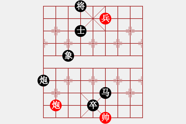 象棋棋譜圖片：棋壇老五(4段)-負-無常云煙(9段) - 步數(shù)：174 