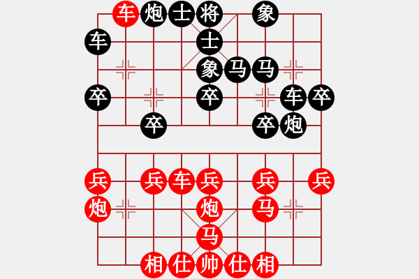 象棋棋譜圖片：棋壇老五(4段)-負-無常云煙(9段) - 步數(shù)：30 