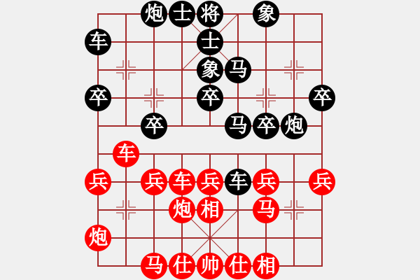 象棋棋譜圖片：棋壇老五(4段)-負-無常云煙(9段) - 步數(shù)：40 