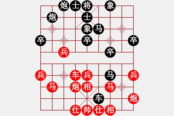 象棋棋譜圖片：棋壇老五(4段)-負-無常云煙(9段) - 步數(shù)：50 