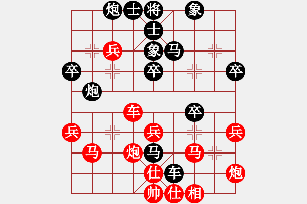 象棋棋譜圖片：棋壇老五(4段)-負-無常云煙(9段) - 步數(shù)：60 